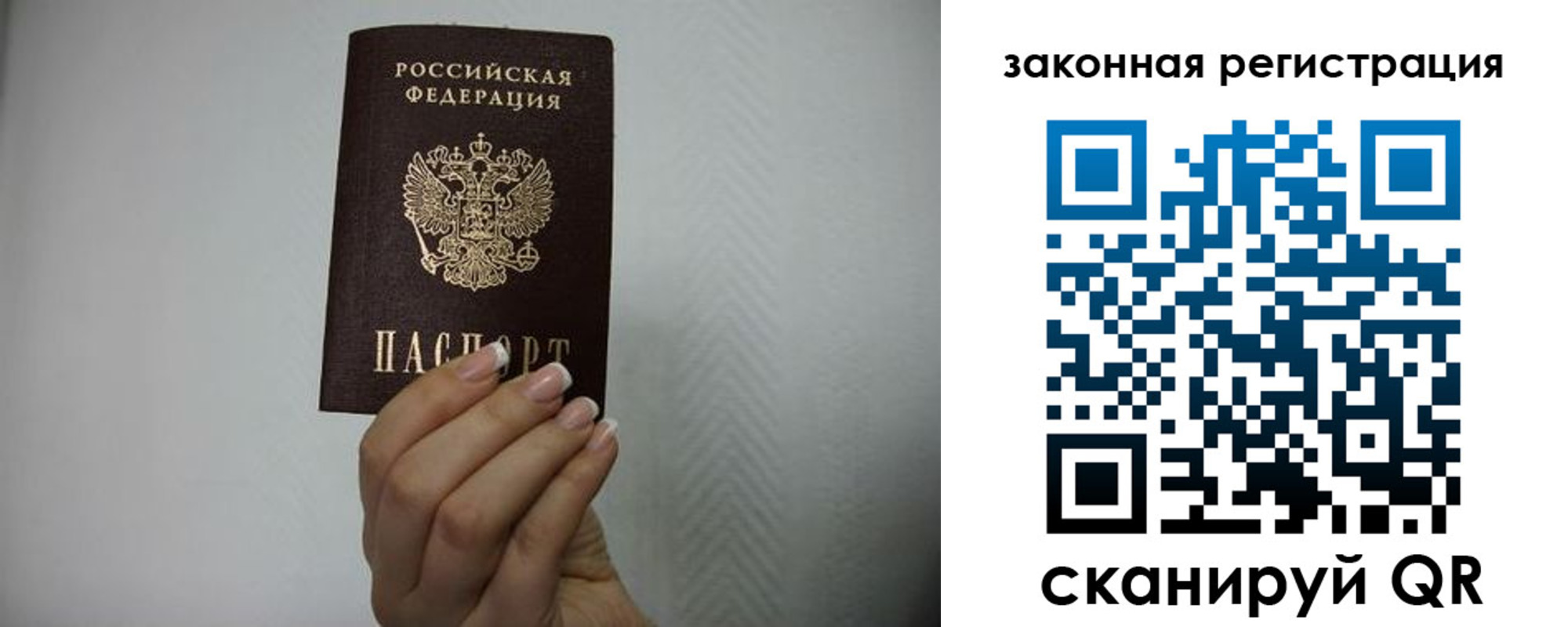 прописка для кредита в Шумихе